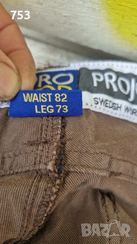 projob swedish workwear, снимка 3 - Панталони - 53898210