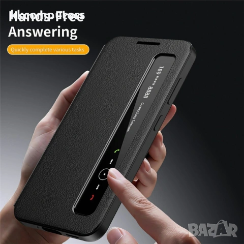 Smart View Кожен Калъф за Samsung S26+ - Прозорче, PU кожа, PC+TPU, 4 цвята, Вкл. Протектор, снимка 6 - Калъфи, кейсове - 53709922