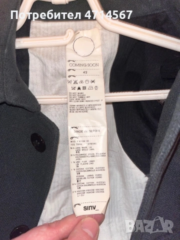Елегантно дамско палто “Coming Soon”, снимка 2 - Палта, манта - 54102185