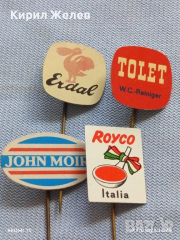 Лот рекламни значки 20 броя стари редки за КОЛЕКЦИЯ ДЕКОРАЦИЯ 12213, снимка 3 - Колекции - 52154498
