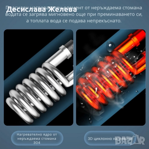 Проточен бойлер 3500W с дигитален дисплей – Моментална топла вода без чакане НОВО, снимка 5 - Бойлери - 52743235
