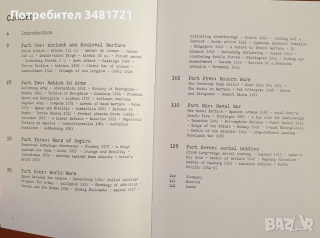 50 ключови военни сражения в историята / 50 Key Battles That Trace The Evolution of Conflict, снимка 2 - Енциклопедии, справочници - 46794836