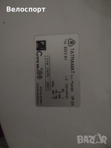 Бойлер TATRAMAT 80 литра , снимка 4 - Бойлери - 52204085