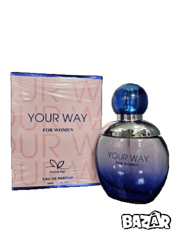 Парфюм Your Way For Women Eau De Parfum 50ml. ? Този аромат е твоят спътник във всеки етап на твоя ж, снимка 2 - Дамски парфюми - 46436362