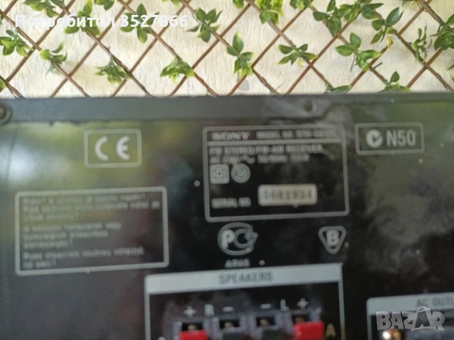 Ресийвър Sony str-de135, снимка 6 - Ресийвъри, усилватели, смесителни пултове - 50985249