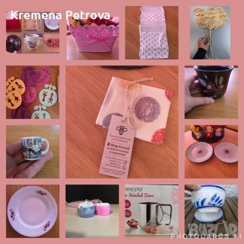 Доставка до СПИДИ АВТОМАТ 2,14€ -Домакински принадлежности и аксесоари