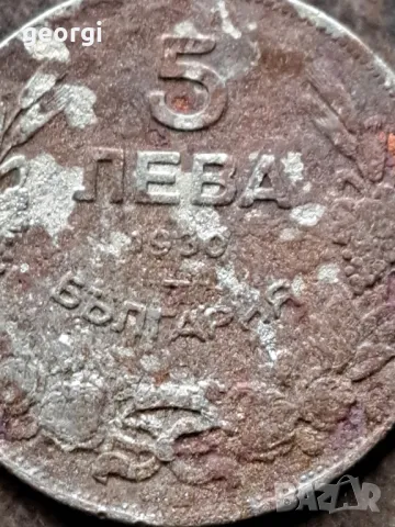 монета 5 лева 1930г.   25/3, снимка 2 - Нумизматика и бонистика - 50057765
