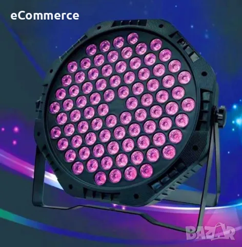 LED прожектор тип PAR, 84 LED XKL-A4, снимка 1 - Лед осветление - 49214251