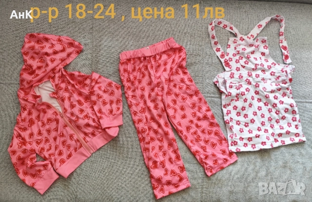 Лот дрешки за момиченце 18-24 размер , снимка 3 - Комплекти за бебе - 51525319