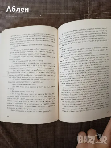Литература. Ремарк, Никифоров, Суонсън, Уайлд, Андерсен, Фицджералд., снимка 3 - Художествена литература - 49823759
