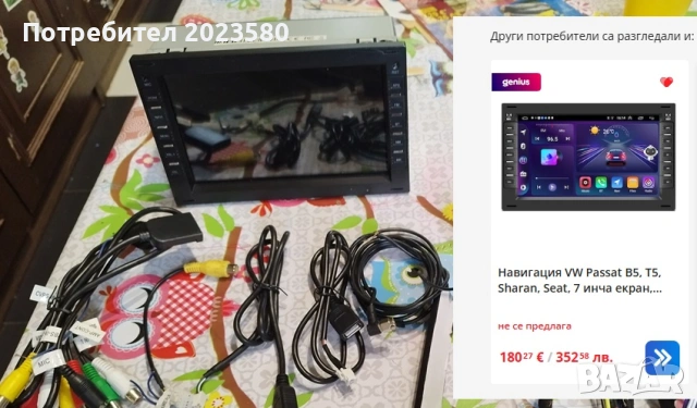 мултимедия за VW Passat B5, T5, Sharan, Seat, 7 инча екран, снимка 2 - Аксесоари и консумативи - 53972367