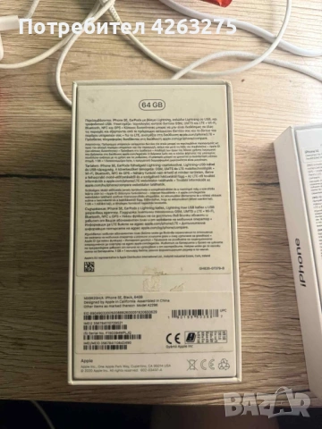 Iphone SE 2020, снимка 4 - Apple iPhone - 53031295