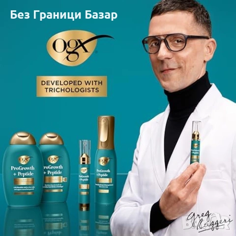 Нов OGX спрей leave-in серум за плътна коса + защита при топлинен стайлинг, снимка 6 - Продукти за коса - 53573911