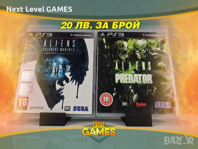 Игри за PlayStation 3 - Aliens , Predator , Dead Space , NBA , NFS - PS3 всяка по 20 лв. 