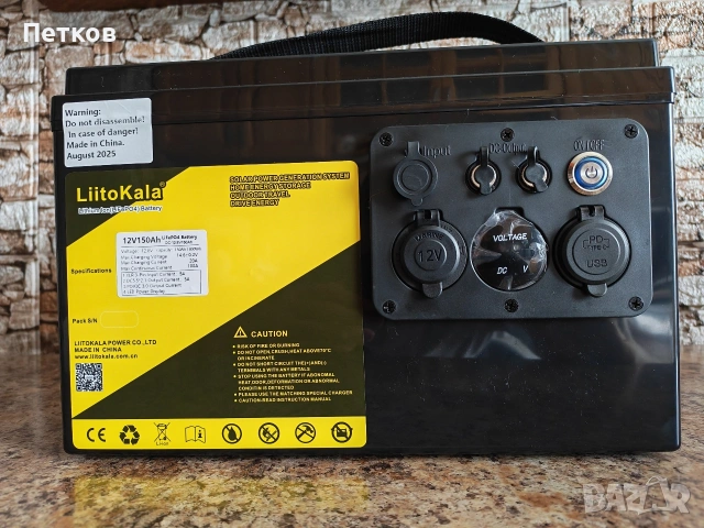 Акумулатор Lifepo4 150 Ah 