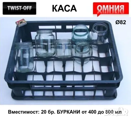 Български Натурални Двойни КОМПОТИ от ДРЕНКИ 500 - 720мл в стъклени буркани с капачки на винт БАРТЕР, снимка 10 - Домашни продукти - 47221974