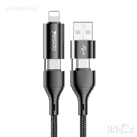 Мултифункционален кабел за телефон USB/USB Type-C/iPhone (max 60W), снимка 5 - Резервни части за телефони - 46946917