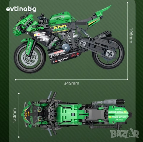 Яростен мотоциклет - Голям конструктор с 908 части и фигура, снимка 7 - Конструктори - 54066984