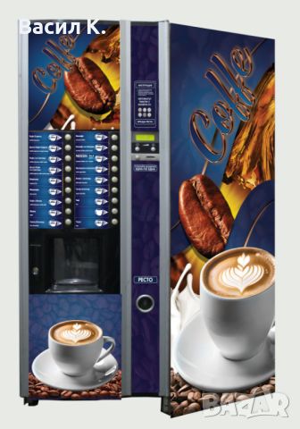 Вендинг кафе автомат / Вендинг автомат за пакетирани стоки/ хладилен автомат/ хладилна машина , снимка 17 - Вендинг машини - 45316510