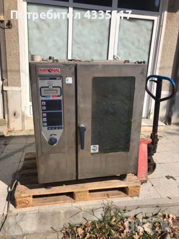 Конвектомат RATIONAL-CPC на части, снимка 2 - Обзавеждане на кухня - 52650519