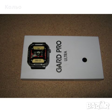 Смарт часовник GARD PRO ULTRA , снимка 3 - Смарт часовници - 45680194
