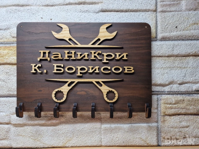 🌟Закачалка за ключове Автосервиз с вашето лого или текст, снимка 5 - Аксесоари и консумативи - 53943841