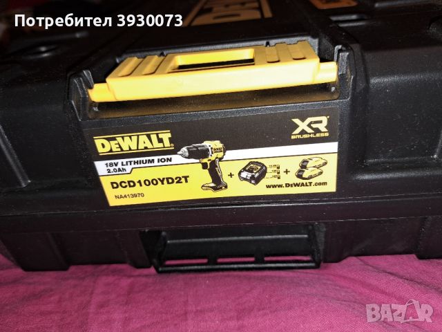 продавам ударен винтоверт DEWALT , снимка 6 - Винтоверти - 46815593