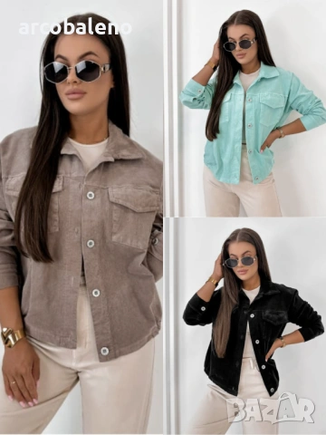 Дамско преходно яке от кадифе Ripley, 3цвята 