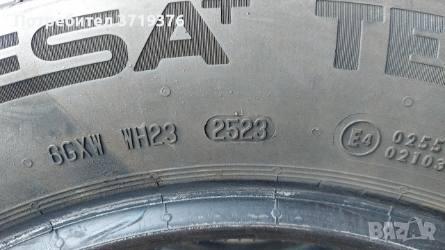 Зимни гуми 205 60 16 Esa Tecar Supergrip Pro 4 броя , снимка 8 - Гуми и джанти - 53340511