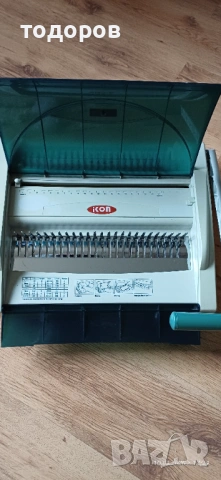 подвързваща машина Beyonder C21D, снимка 2 - Друго - 53428787