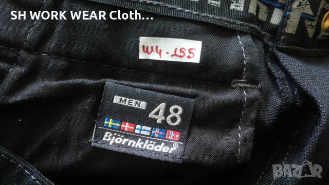 Bjornklader 686-0 NORDIC Stretch Trouser + Holster Pocket размер 48 / S-M работен панталон W4-155, снимка 16 - Панталони - 45830387