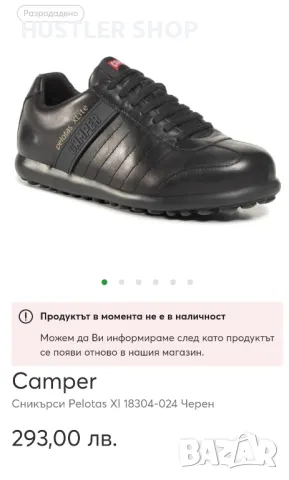 Мъжки обувки CAMPER. Номер 42, снимка 2 - Ежедневни обувки - 47027691