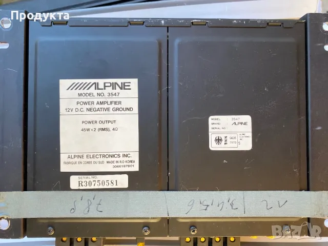 Alpine Усилвател 3547 2х45w RMS, снимка 3 - Аудиосистеми - 48086494