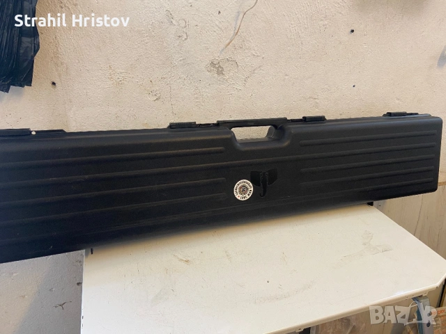 Калъф и куфар за оръжия