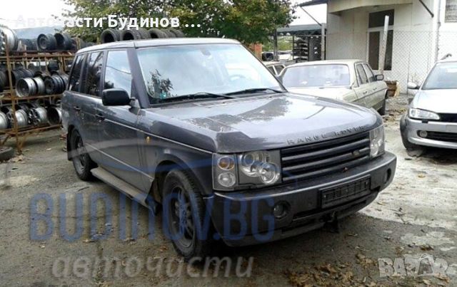 Range Rover Vogue 3.0D НА ЧАСТИ