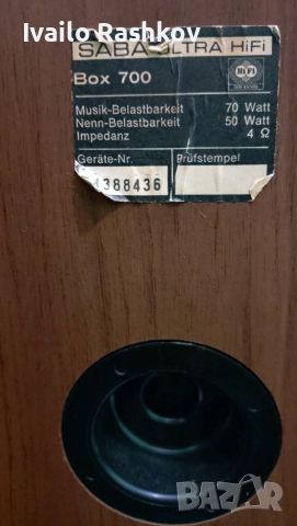 saba box 700, снимка 6 - Тонколони - 52887021