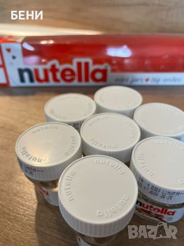 Nutella празни декоративни бурканчета , снимка 3 - Декорация за дома - 45172308