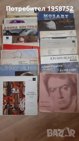  Грамофонни Плочи Класика съветски  34бр (като нови)., снимка 3 - Грамофонни плочи - 49255114