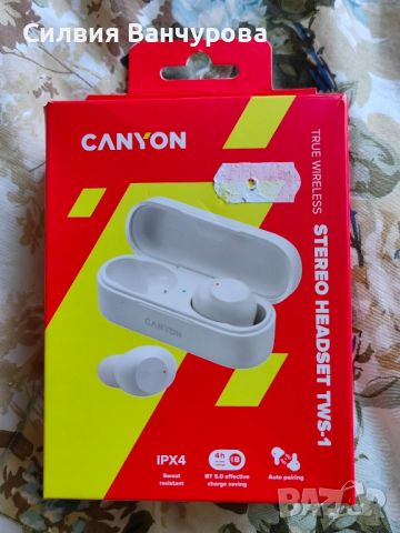 Безжични слушалки Canyon , снимка 1 - Безжични слушалки - 45731351
