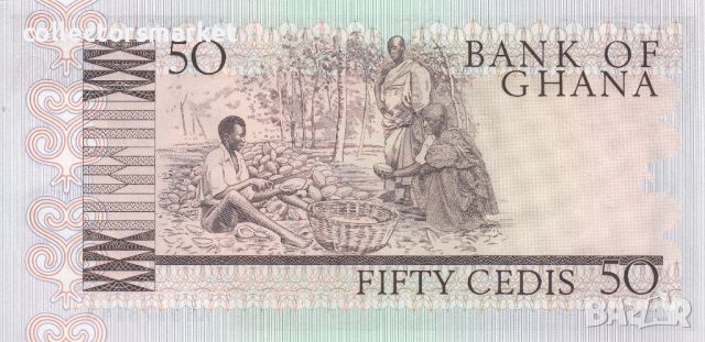 50 цеди 1979, Гана, снимка 2 - Нумизматика и бонистика - 45115168