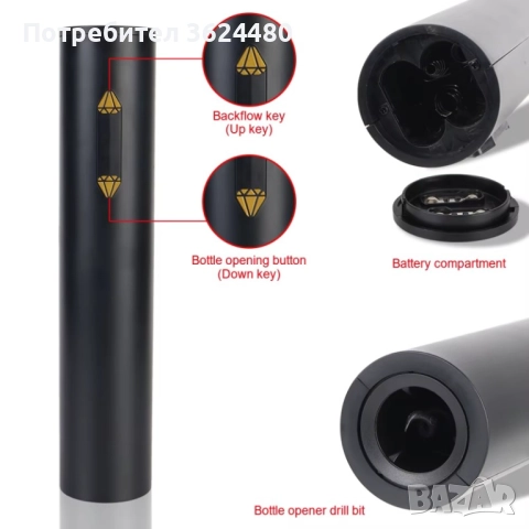  Електрически Тирбушон за Вино с USB Зареждане 4565, снимка 4 - Аксесоари за кухня - 52471078
