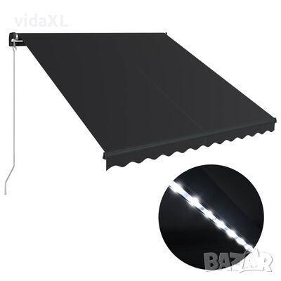 vidaXL Ръчно прибираща се тента с LED, 350x250 см, антрацит(SKU:3051244, снимка 1