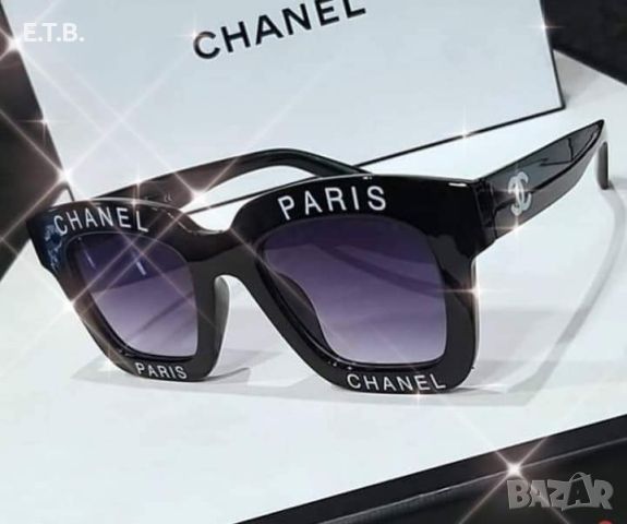 Луксозни дамски очила , снимка 4 - Слънчеви и диоптрични очила - 46401450