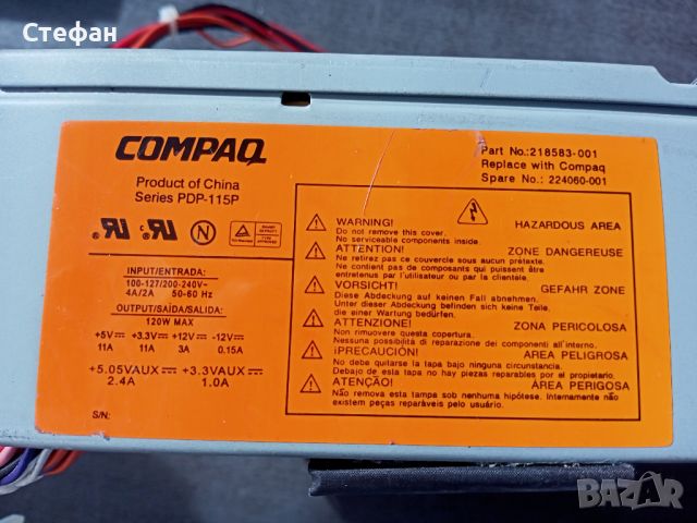 Захранване за Compaq  Deskpro EN SFF Desktop D500 D5S, снимка 1 - Захранвания и кутии - 45630349