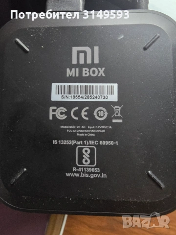 Телевизор Sony KDL 49WD759, снимка 5 - Телевизори - 53647654