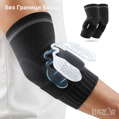 Нов Компресиращ налакътник за предмишница спорт работа 1 чифт Ортеза