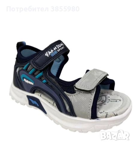 Детски сандали за момче, снимка 1 - Детски сандали и чехли - 45892772