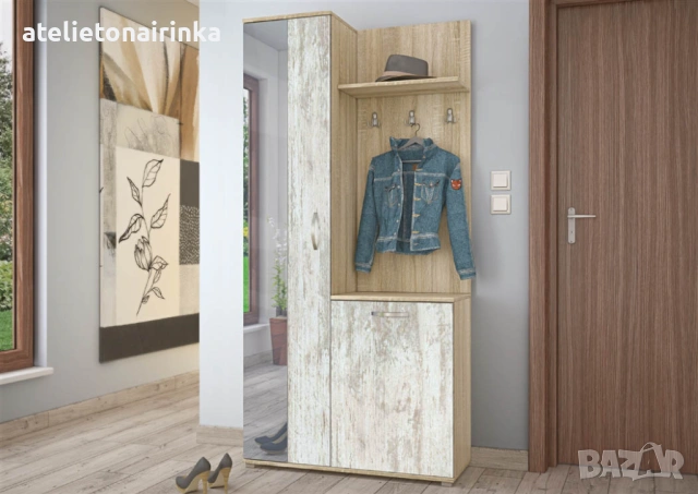 Портманто Нексо в пет цветови комбинации