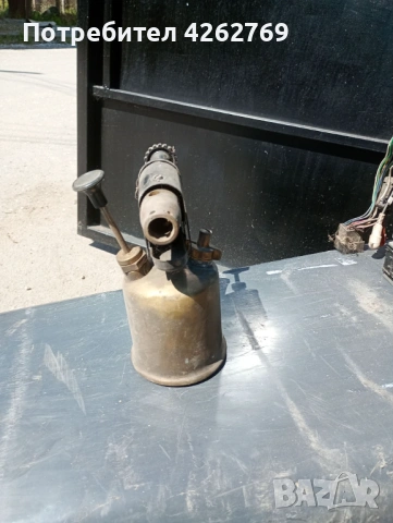 Бензинова Лампа от Соца - Бронз, снимка 2 - Други ценни предмети - 49255893