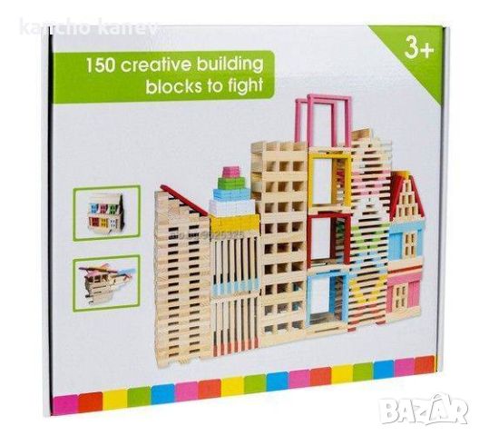 продавам Дървен комплект със строителни блокчета - 150 части, снимка 1 - Игри и пъзели - 46493845